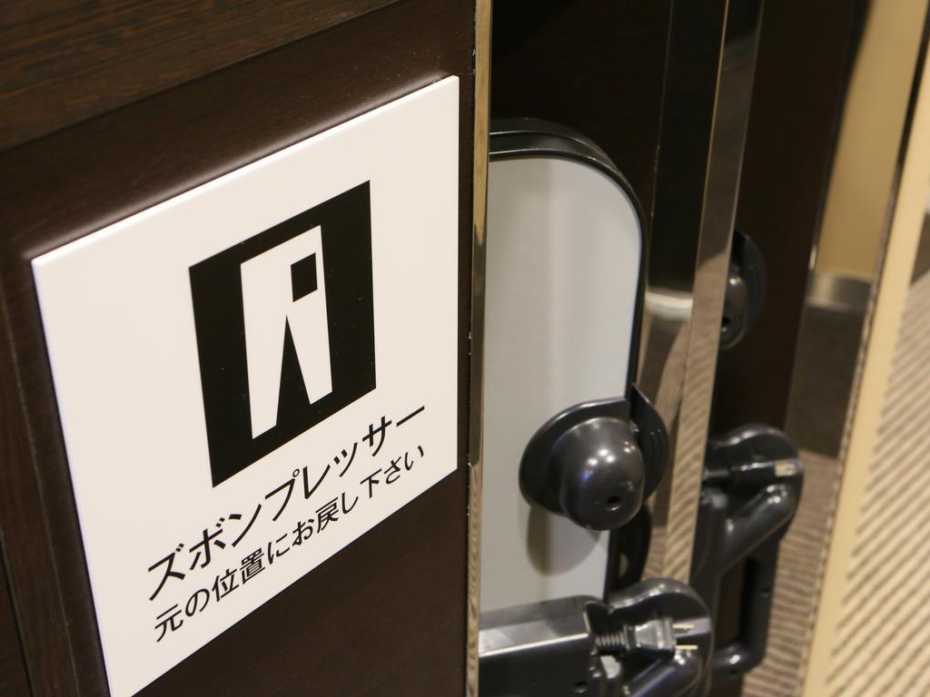 Apa Shinjuku Kabukicho Tower Hotel Tokio